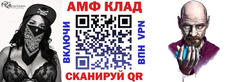 магазин    Невьянск  OMG онион  АМФ 98% 