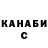 APVP Соль Masha Petrenko
