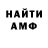 Кетамин VHQ Zaxerka Lionov