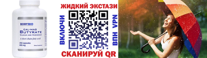 ОМГ ОМГ ONION что такое Невьянск Бутират 99%