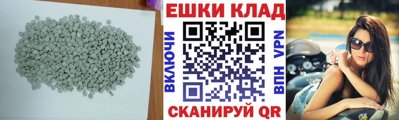 Экстази 99% Невьянск