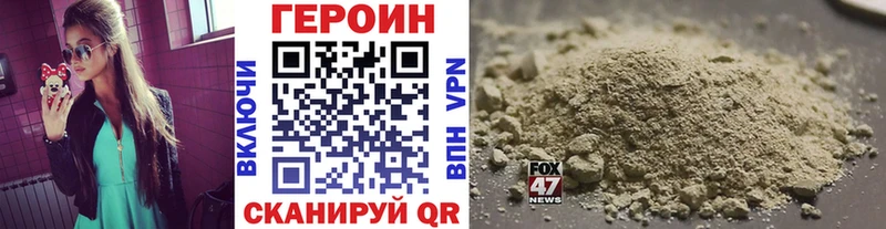 сайты даркнета телеграм  Невьянск  ГЕРОИН Афган 