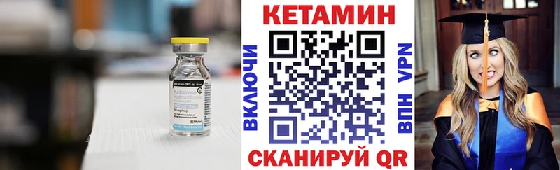Кетамин VHQ darknet как зайти Невьянск где продают наркотики