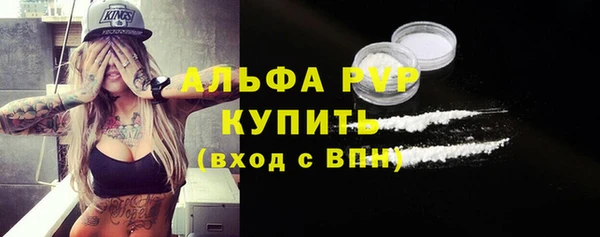 винт Алексеевка