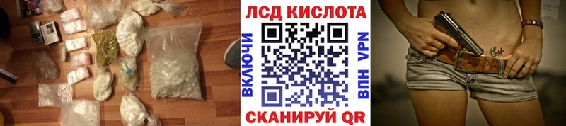ЛСД экстази ecstasy  Невьянск 