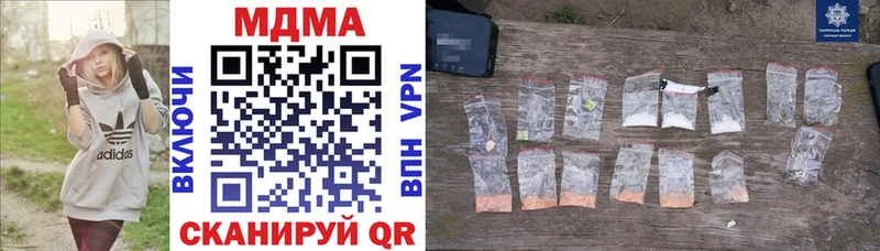 дарнет шоп Невьянск МДМА VHQ