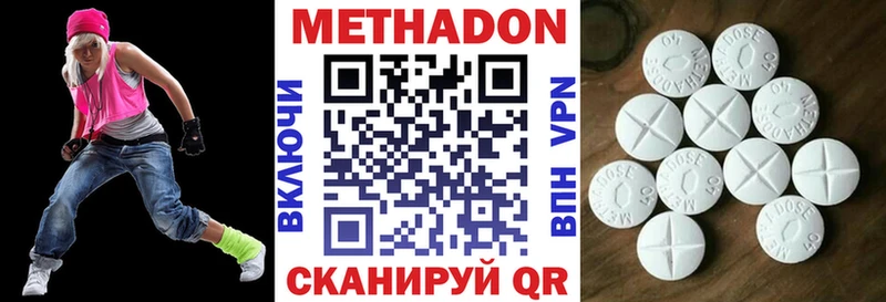 это Telegram Невьянск МЕТАДОН мёд где продают наркотики
