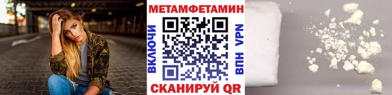 Первитин кристалл  цена   Невьянск 
