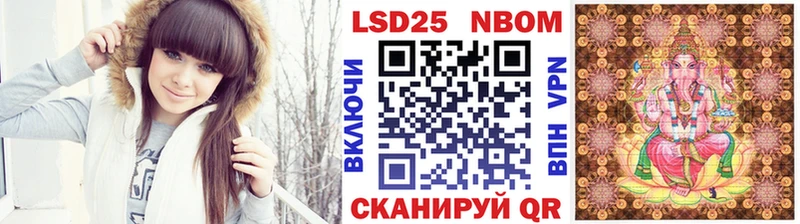 Марки 25I-NBOMe 1,8мг дарнет шоп Невьянск
