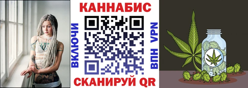 Канабис MAZAR  Невьянск 